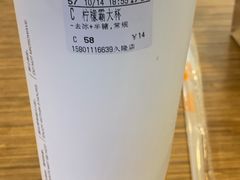 柠檬霸-CoCo都可(久隆店)
