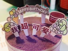 层层爆浆葡萄蛋糕-好利来(七宝领展广场店)