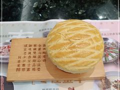 -新兴·金羊座·粤菜点心(乐峰店)