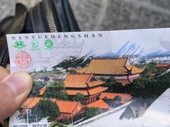 -南岳衡山风景名胜区-南岳大庙