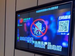 -星聚会KTV(苏州尹山湖歌林公园店)
