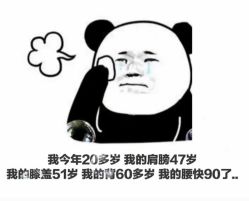 -星漾美学美容美体中心