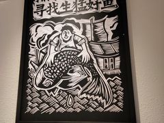 -新太二·鲜料川菜(晶耀前滩店)