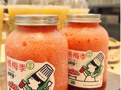 -喜茶(广州荔湾领展广场店)