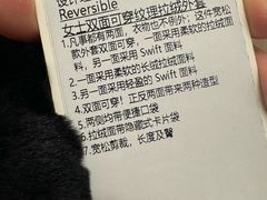 -lululemon(新天地店)