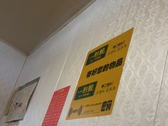 -水子烧烤