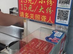 -无声臭豆腐(大井1号店)