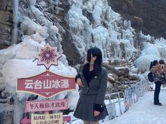 -云台山风景名胜区