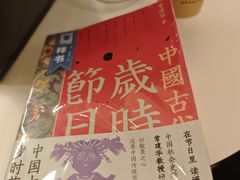 -新华文创·光的空间