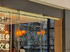 -来必堡(娄山关路店)