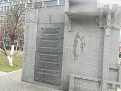 -木塔寺遗址生态公园