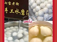 -七宝老街水磨汤圆(瞿溪路店)