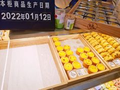 女王挞-百年同和·江南点心院(山塘街店)