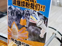 -莉莲蛋挞(大华悦沢书店)
