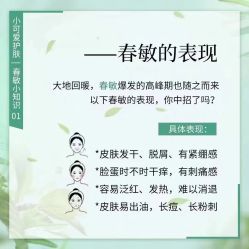 -美肤盾祛痘·问题肌头疗管理中心