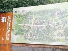 -海口火山口国家地质公园