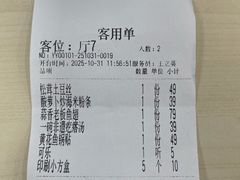 -品味居·首店·大连鲜活海鲜大连菜(东港店)