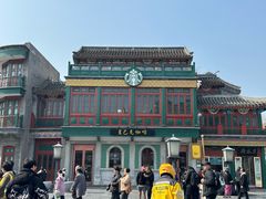 -星巴克臻选(北京前门大街店)