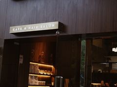 门面-HABO COFFEE(花园城店)