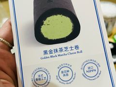 -the Roll'ING手作瑞士卷专门店(卓悦中心店)