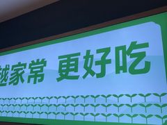 -绿草地·湘菜(梅溪湖步步高店)