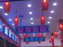 -簋街仔仔小龙虾(总店)