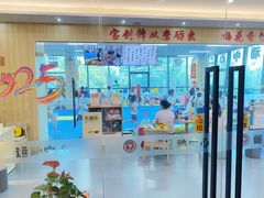 -健成运动中心·体适能跆拳道少儿格斗体考跳绳