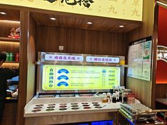 -侃爷南门铜锅涮肉