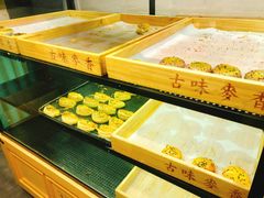 -老香港蛋糕(梓桐苑店)