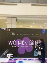 点击看大图 -玛莲朵·海菲秀冰珀科