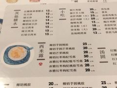 -侨乡