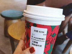 榛子味拿铁-星巴克(成都太古里二店)