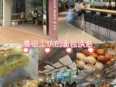 -麦田工坊(月湖店)