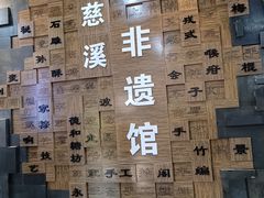 -双湖农庄