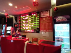 售票处-中影国际影城(兰生大厦CINITY LED店)