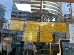 -鲍师傅糕点(江苏路店)
