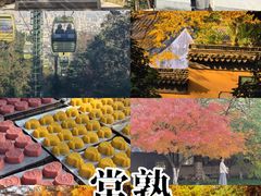 -虞山风景区