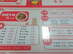 -阿秋牛排(湖心街店)