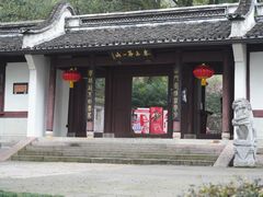 -宁波市保国寺古建筑博物馆