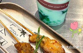 Hand-Beaten Pandan Coconut Milk