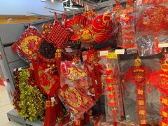 -万家丽生活超市