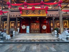 -巴人堂(女儿城店)