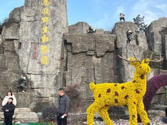 -西安秦岭野生动物园