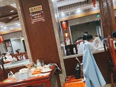 -永和园酒楼