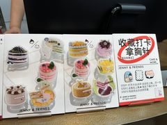 -静宜和她的朋友(星海广场店)