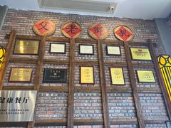 -纳福苑(亮庆餐饮分店)