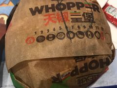 -汉堡王(房山绿地缤纷城店)