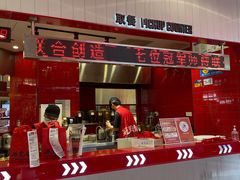 -港究茶·冠军丝袜奶茶(皇庭广场店)