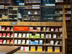 -PAGEONE(北京坊店)
