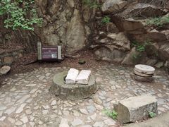-古崖居风景名胜区